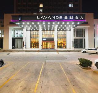 Lavande Hotel·Gaomi Government - 9
