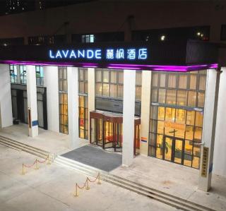 Lavande Hotel·Gaomi Government - 4