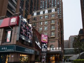 James Joyce Coffetel Zhengzhou CBD Exhibition Center Provincial People's Hospital - 4