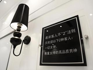 Xana Lite·Zhangjiakou Baozili Resort - 6