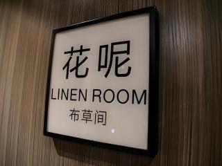 Xana Lite·Zhangjiakou Baozili Resort - 2