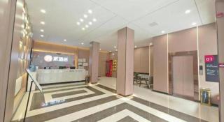 PAI Hotel Huayin Huashan Mountain Scenic Spot Ancient Street - 1