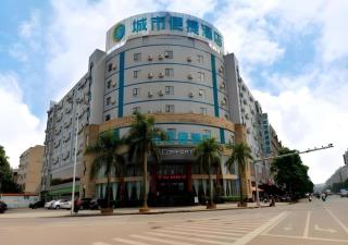 City Comfort Inn Yulin Yufu Road Industrial Products Market - 6