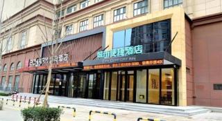 City Comfort Inn Jinan Railway Station Daming Lake - Jinan - 2