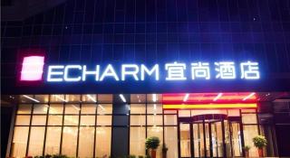 Echarm Hotel Huangshi Yingbin Avenue - 9