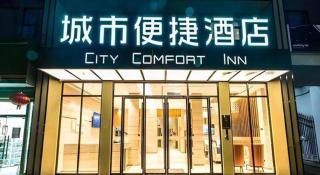 City Comfort Inn Nanning Jiangnan Wanda Plaza - 4