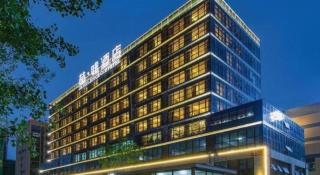 James Joyce Coffetel· Chengdu Shuangliu Airport Haibing City Wanda - 8