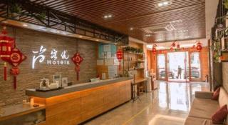 Thank Inn Hotel Liaoning Dandong Kuandian County Huaboshan Road - 4