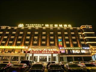 Metropolo Jinjiang Hotel Ruzhou Fengxue Road - 7