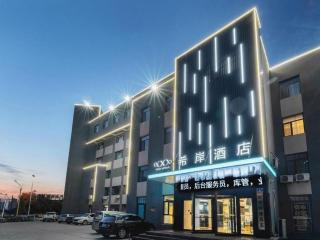 Xana Hotelle Tangshan North Railway Station - 6
