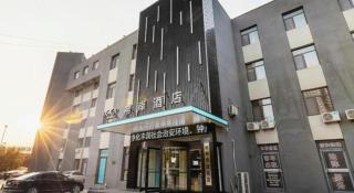 Xana Hotelle Tangshan North Railway Station - 3