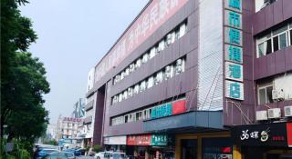 City Comfort Inn Guangzhou Jichang Road International Units - 4