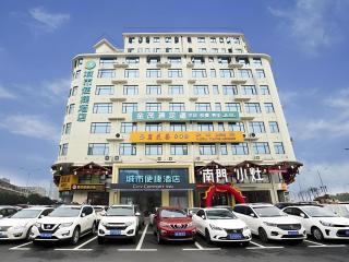 City Comfort Inn Changsha Huangxing Avenue Airport Longhua Metro Station - 5
