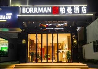 Borrman Hotel Zhanjiang Wuchuan Jinsha Plaza - 4