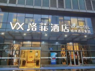 VX Hotel Wuxi Xinwu District Executive Center Wanda Plaza - 4