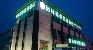 GreenTree Inn Express Shandong Qingdao Chengyang District Aodong Road - 5