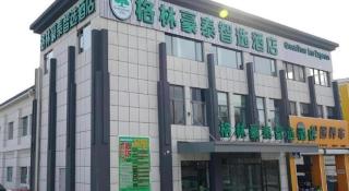 GreenTree Inn Express Shandong Qingdao Chengyang District Aodong Road - 4