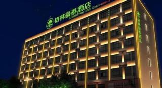 GreenTree Inn Xinxiang Fengqiu County Xingfu Road - 3