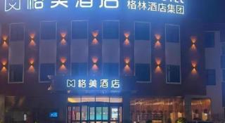 GEM Hotel Anqing Wangjiang County Economic Development Zone Fengqi Road - 3