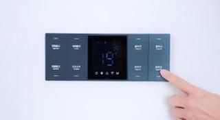 Lavande Hotel Chaozhou Fortune Center Lin Street - 1