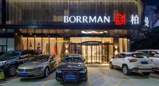 Borrman Hotel Wuzhou Teng County - 2