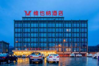 Vienna Hotel Chongqing West Station Square - 8