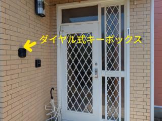 Minpaku ROADHOUSE - Vacation STAY 20160v - 6
