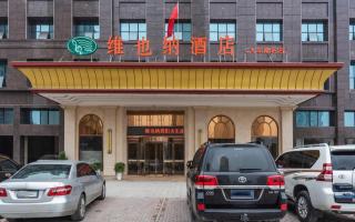 Vienna Hotel Hunan Shaoyang South Railway Station - 7