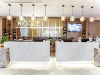 VX Hotel Wuhan Optics Valley Yangjia Bay Metro Station - 9