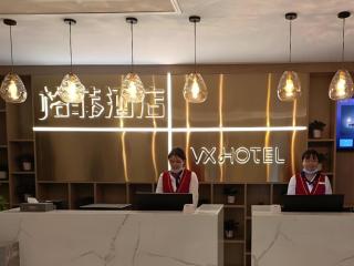 VX Hotel Wuhan Optics Valley Yangjia Bay Metro Station - 8