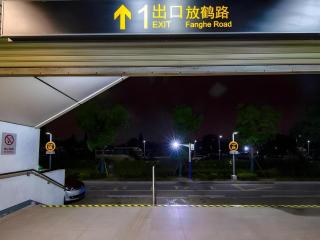 Shell Hotel Shnaghai Beiqiao Metro Station - 5