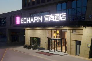 Echarm Hotel Yantai Wuzhou International - 8