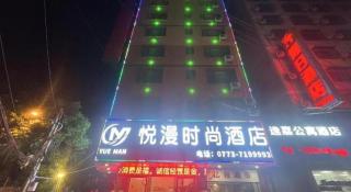 Borrman Hotel Lipu Central Plaza - 4