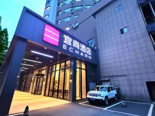Echarm Hotel Wuhan Gaotie Jianshe 2nd Road Metro Exit - 7