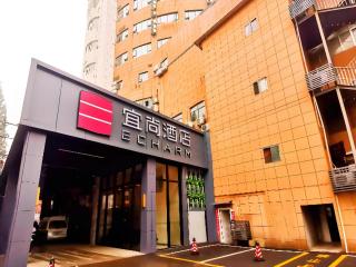 Echarm Hotel Wuhan Gaotie Jianshe 2nd Road Metro Exit - 5