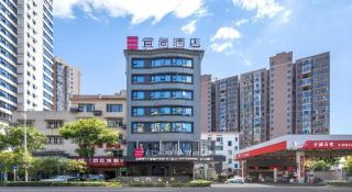 Echarm Hotel Zhuzhou Liling - 4