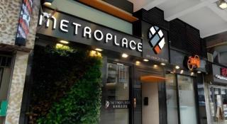 Metroplace Boutique - 4
