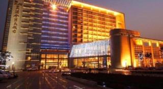 Qingdao Blue Horizon Hotel Huangdao - 3