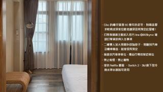 Eiko的樓仔厝 台南包棟民宿 - 8
