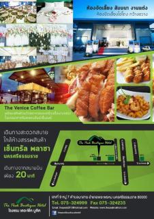 The Peak Boutique Hotel - 4