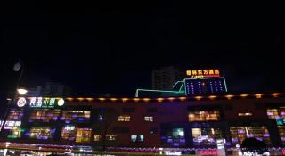 GreenTree Eastern Zigong Huashang International City Huichuan Road Hotel - 4