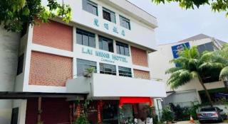 Lai Ming Hotel Cosmoland - 4