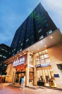 T Social Hotel Guangzhou Railway Station Branch - 4
