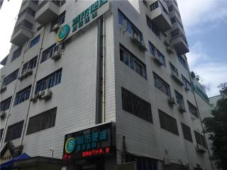City Comfort Inn Guangzhou Tiyu West Road Metro Station - Canton - 6