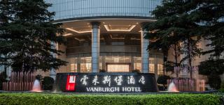Vanburgh Hotel - Free shuttle bus transfer during Canton Fair - 9
