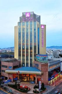 Excemon Yuyao Hemudu Hotel - 6