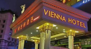 Vienna Hotel Guiyang Jiaxiulou Jichang Road - 4
