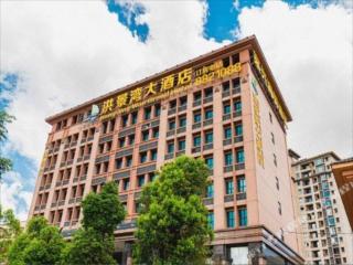 Zhuhai HongJingWan Hotel - 2