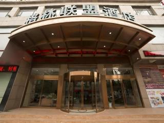 GreenTree Alliance Shangrao Wannian County Wanchang Avenue Hotel - 4