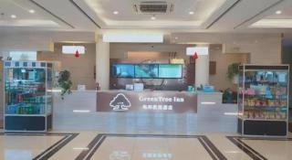 GreenTree Inn Yichun Qingshan Street Express Hotel - 5